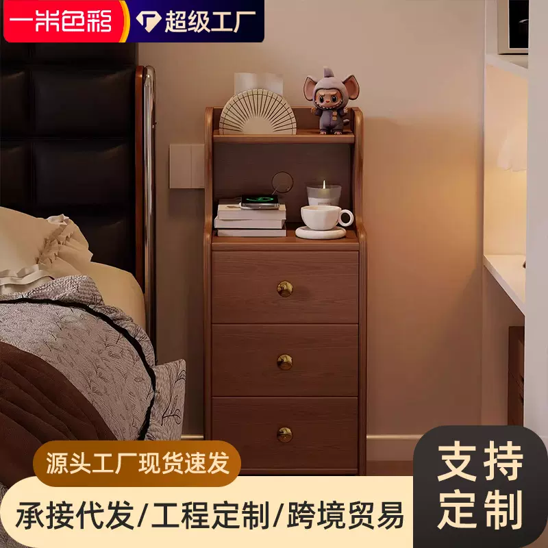 中古风实木床头柜简约卧室带抽床边柜中古床边置物架储物柜收纳柜
