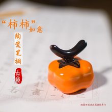 景德镇陶瓷器创意笔搁可爱毛笔架置笔架笔山文房用品摆件筷子搁典