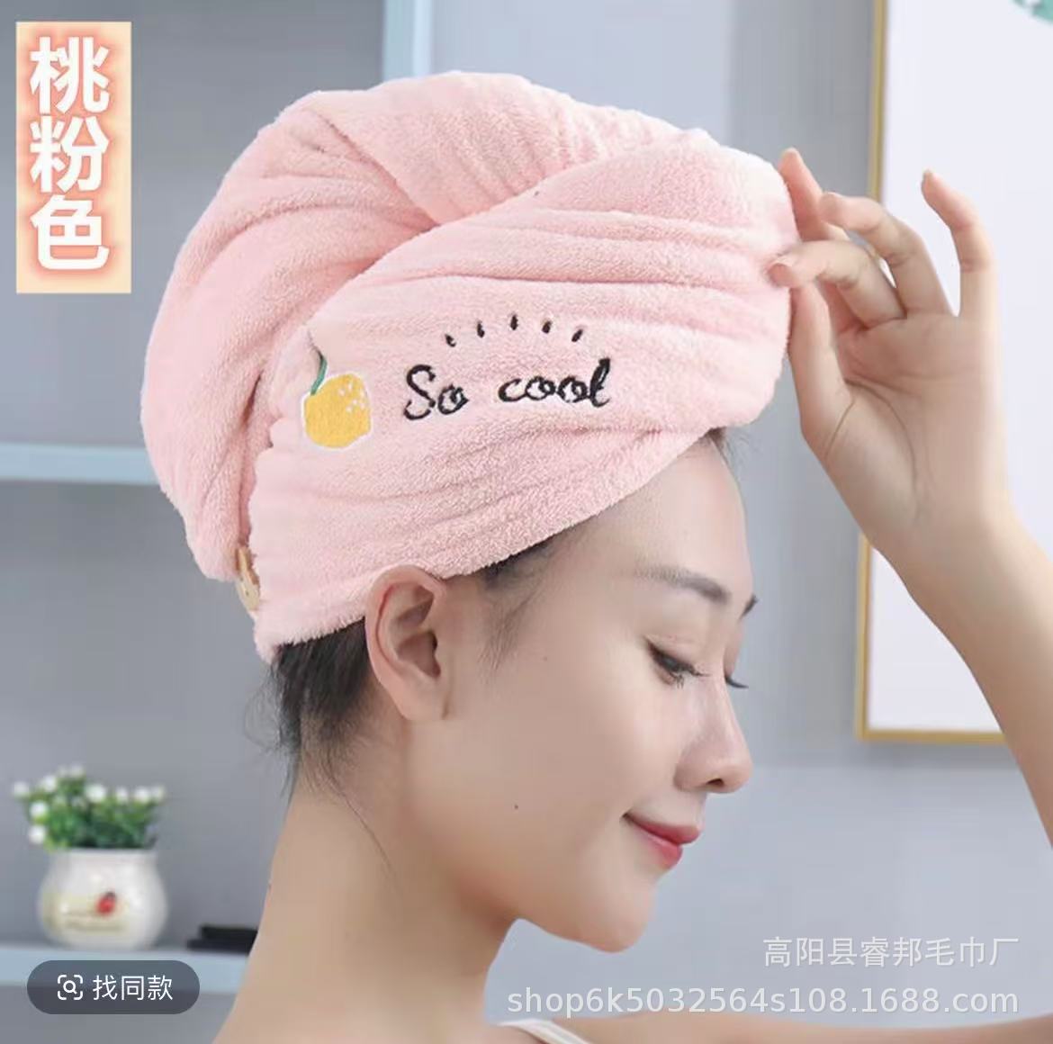 Grenzüberschreitender Bestseller - Bestickter Haartrockenhut, hochsaugfähig, Korallenvlies-Badekappe für Damen, Kopfwrap aus Polyester-Nylon-Korallenvlies-Badekappe