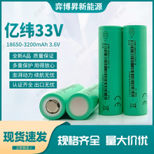 �|��ȫ��AƷ18650�늳�33V늄�܇�ߵؙC����늄ӻ���܇��о