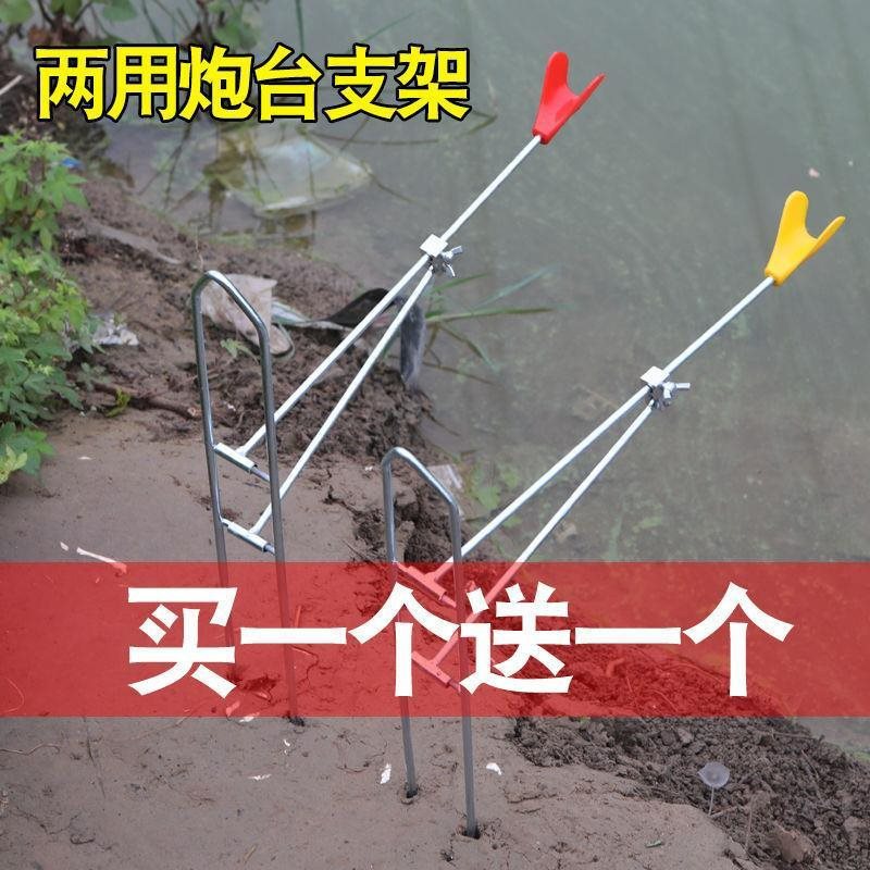 Hand -sea dual -use land plug -in shelves sea rod bracket bracket…
