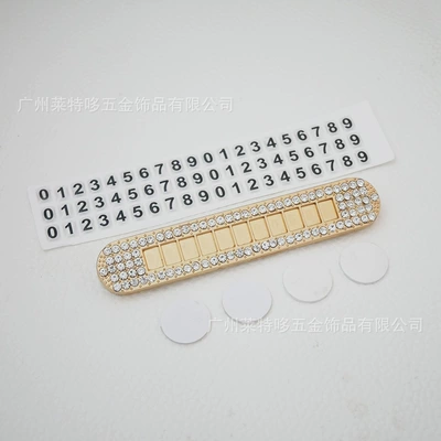 New car temporary parking plate number plate metal diamond temporary parking plate mobile license plate car interior accessories (Nömrəli dayanma kartı) - golden-light-excluding-tax