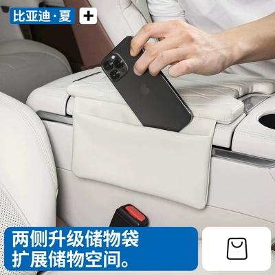 decoration supplies embroidery decoration, Armrest box