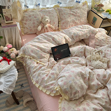 软软糯糯少女心云感双层纱皱皱边花卉四件套学生宿舍三件套批代发