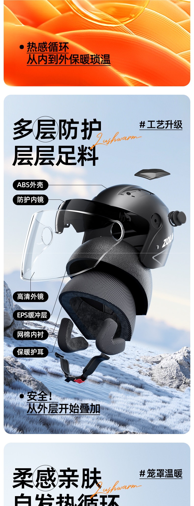 3C certified electric motorcycle helmet, winter warm safety helmet for men and women, suitable for all seasons, new full-face helmet for winter