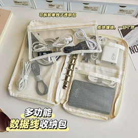 相册;笔袋;同学录