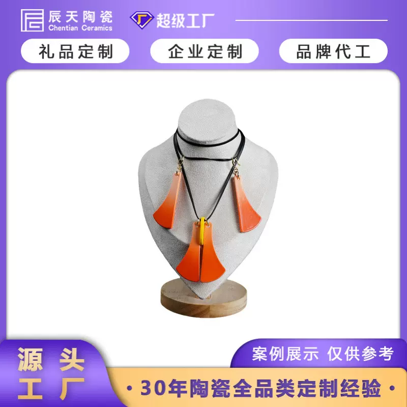 设计感陶瓷异域扇形首饰定制高颜值项链耳坠商务礼品装饰伴手礼品