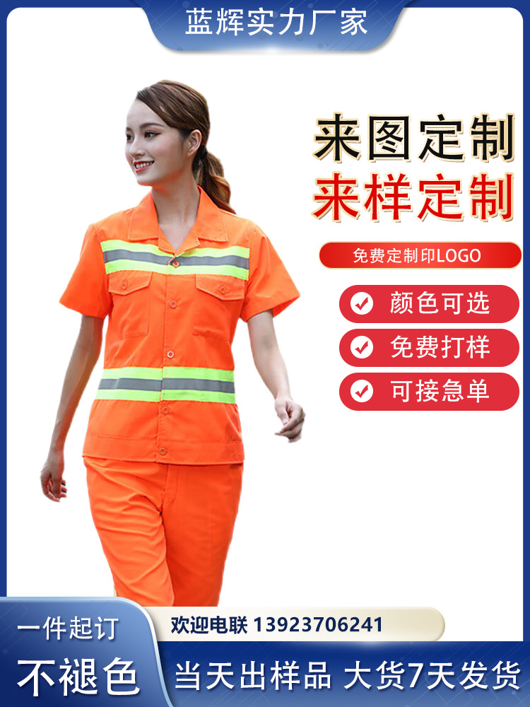 Quần yếm ngắn tay tùy chỉnh có dải phản quang màu cam quần áo vệ sinh đường bộ công trường bảo hộ lao động bán buôn quần áo bảo hộ lao động