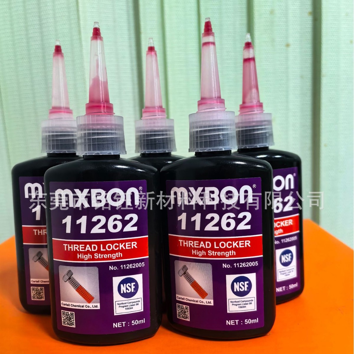 北回11262 高强度高润滑性 北回11262厌氧胶 MXBON11262 不可拆卸