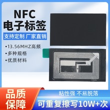 �����ٸɔ_NFC�쾀���F���w ���{ԇ ͨ�������ֱ�o��ͬ����