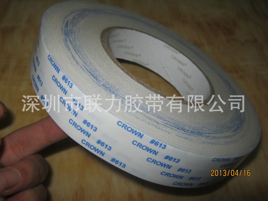 联力CROWN #613双面胶 皇冠双面胶 强力薄双面胶 25MM*50M 可任订