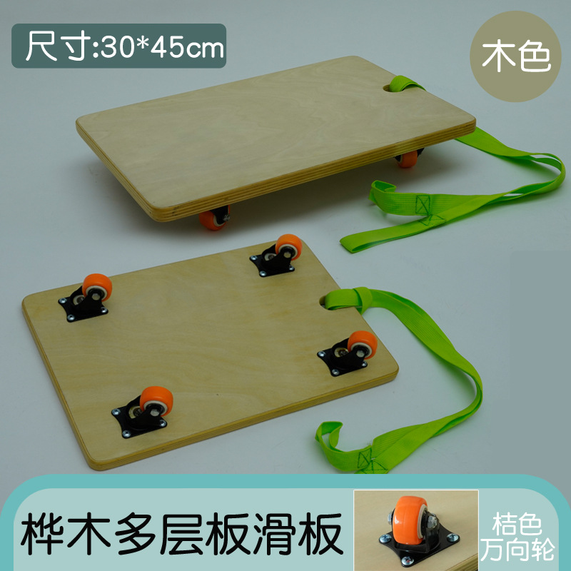 Scooter de software cuadrado de cuatro ruedas, tablero de equilibrio para niños, juguete de vestíbulo, equipo de entrenamiento de integración sensorial, ayudas didácticas, deportes domésticos