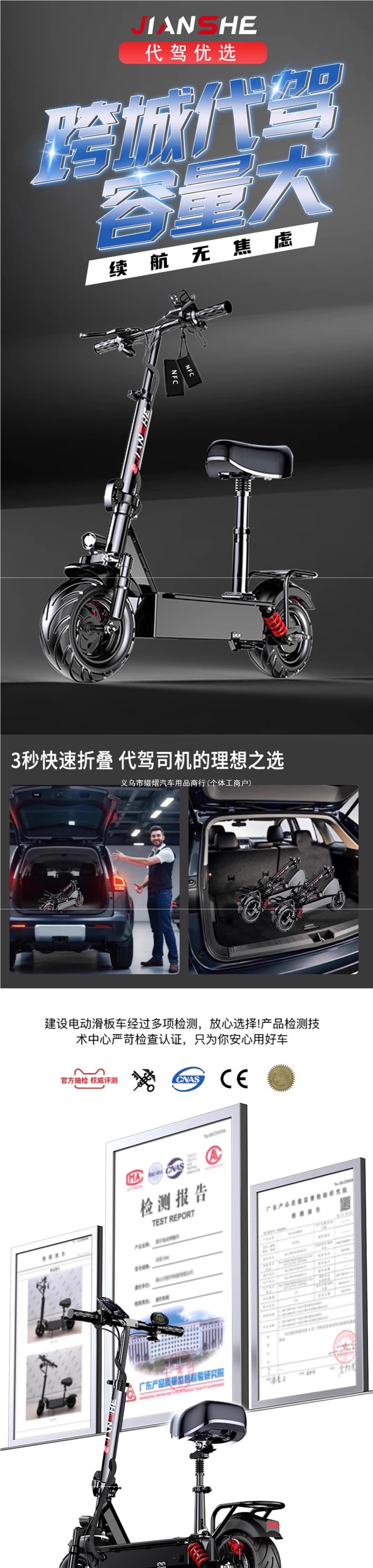 Foldable two-wheeled electric scooter for adults, portable lithium battery electric scooter for ride-hailing