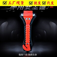 Vehicle Multi-function Flashlight Vehicle Fire Emergency Sound and Light Alarm Safety Hammer Six-in-One Escape Hammer Window Breaker