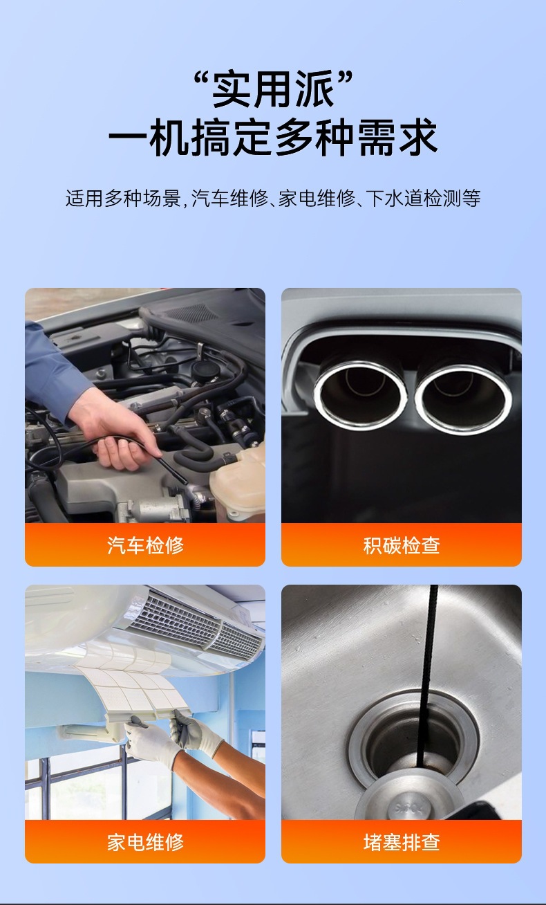 外贸爆款新品带显示屏4.3寸双摄像头内窥镜工业汽修管道摄像头
