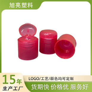 Export Quality Production 24-Tooth Dome 415 Butterfly Cover Alcohol Hand Sanitizer Flip-Up Cover Can Be Customized on Demand