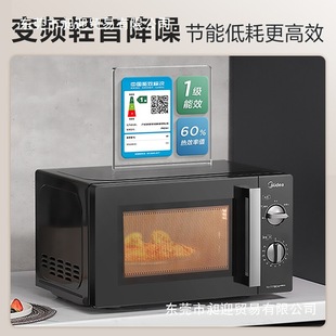 Midea/������ PM20A1΢���t׃�l����С������Cеʽ����ԃ�ͷ�