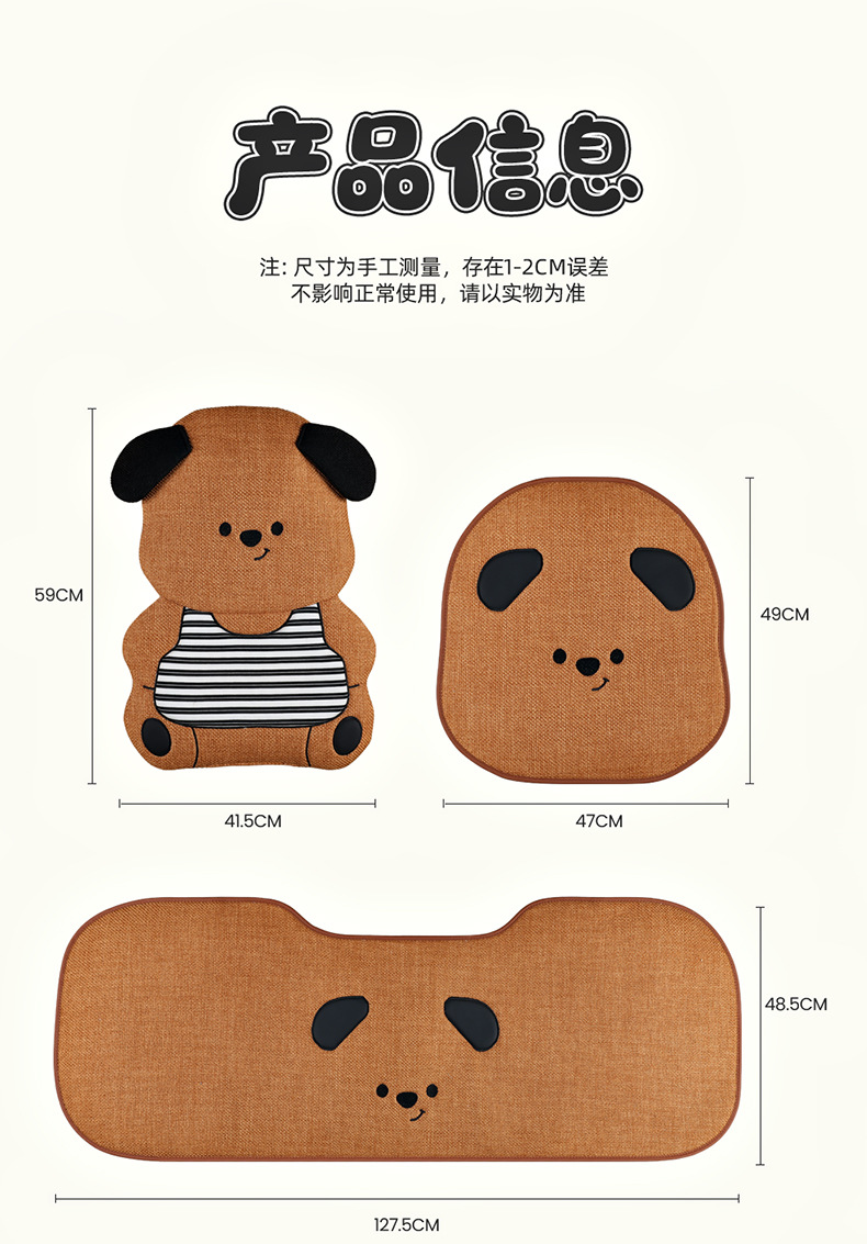 Car Seat Cushion, Universal for All Seasons, Linen Cartoon Couple Seat Cushion Cover, Half-Pack Rear Seat, High-End Cute Ladies Seat Cover