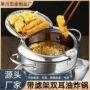 双耳控温省油家用油炸锅