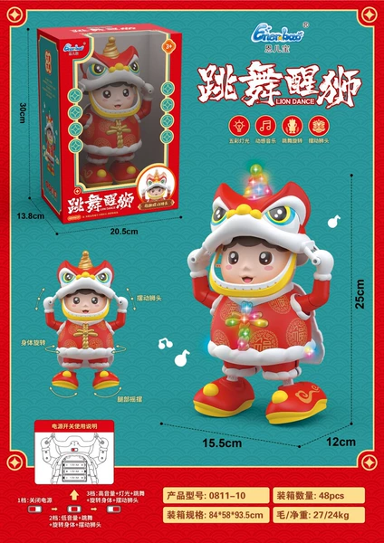 Electric dancing lion 0811-10