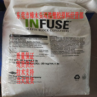 OBC 9007 American Tao's High Rebound Extrusion Grade Softness