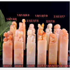 寿山石老挝石结晶冻粉石料十二生肖印章纽章姓名书画礼品章配单盒