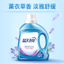 蓝月亮深层洁净洗衣液2kg  家用实惠装薰衣草持久留香
