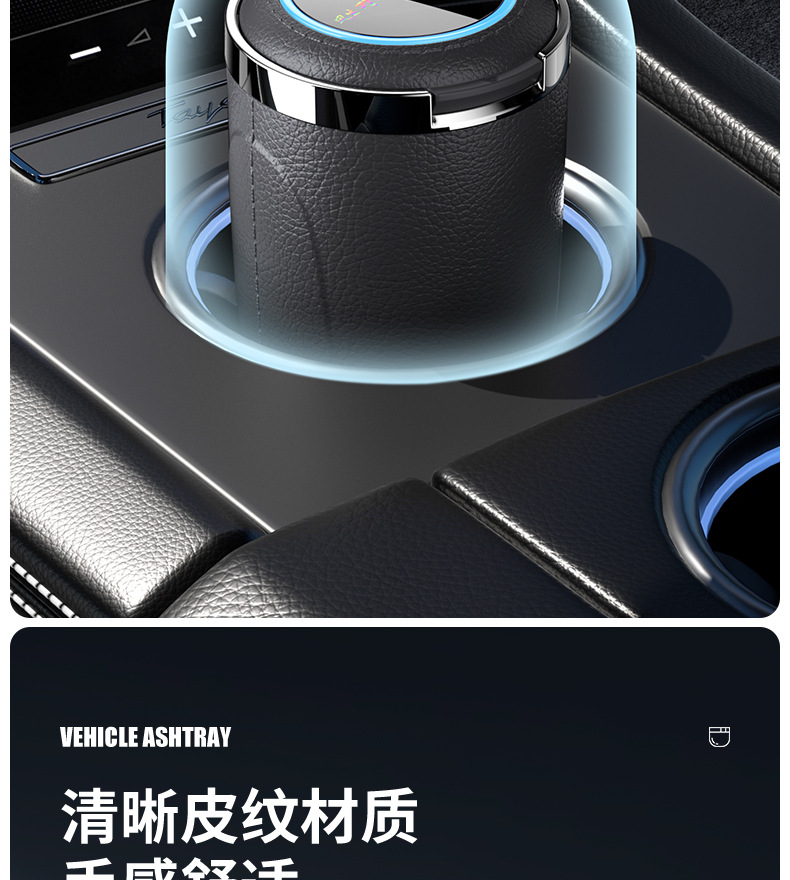 Car Ashtray Car Interior Colorful Led Light with Metal Liner One-Click Opening Car Ashtray Cross-Border