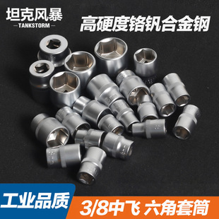 TANKSTORMȫ��3/8���w��݆������Ͳ�^�๦�ܿ��ك����������b�M��