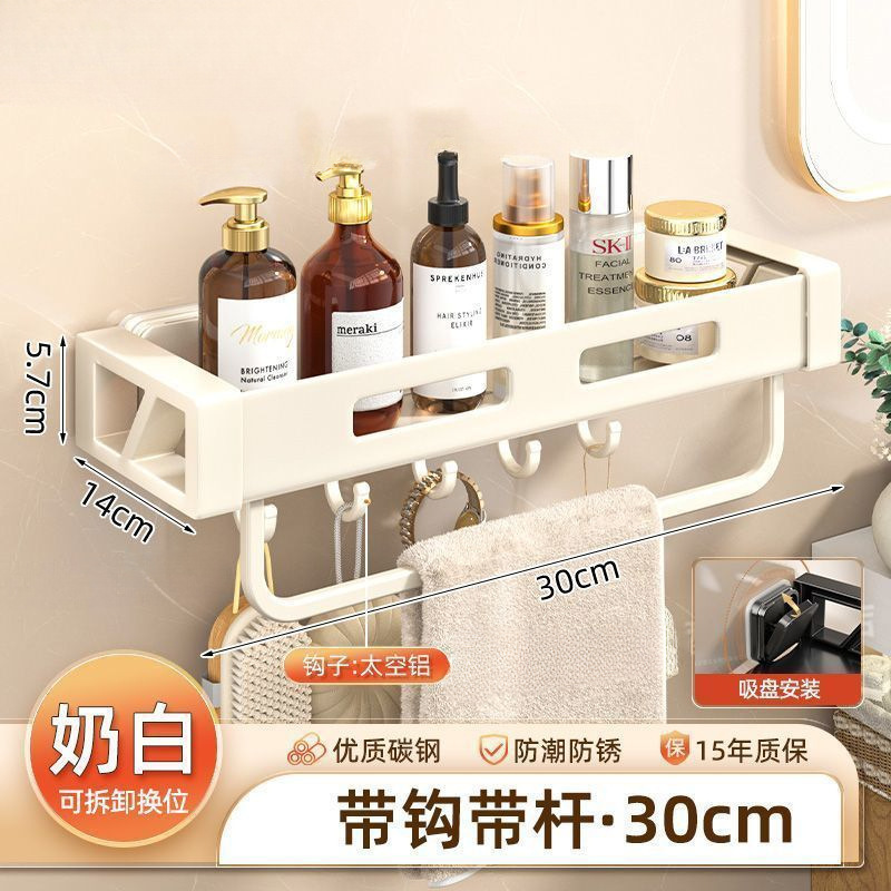 ソースファクトリー隠し吸盤収納ラックバスルームトイレパンチフリートイレシンク壁掛けラック|undefined