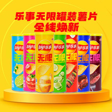 乐事薯片批发104g罐装原味番茄烤肉多口味任选休闲零食整箱批发