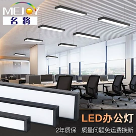 LED轨道灯;射灯;筒灯