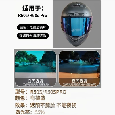 Dəbilqə (Kaska) aksesuarları: Summer Sun Protection Riding - r50s-tea-blue