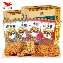 统一小浣熊干脆面40包整箱香辣蟹番茄烤肉味干吃面怀旧解馋零食