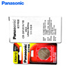 Panasonic/Panasonic original card battery CR2412 3V card installation battery single -grained car key genuine