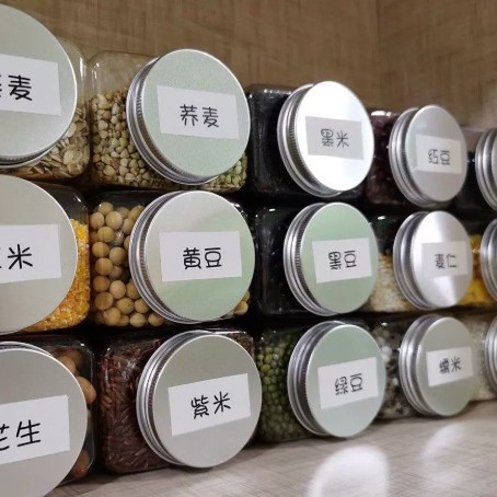 Grains Storage Box Compartmentalized Anise Sealed Jar Kitchen Dry Goods Spices Tea Food Grade Moisture-Proof Storage Jar