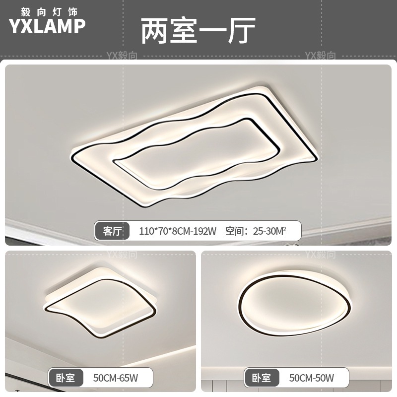 Luz de techo de la sala de estar italiana de alto nivel rectangular 2025 nueva luz de dormitorio de protección de ojos de espectro completo Zhongshan