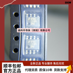 [����ֱ�N]LM5109BMAX L5109BMA SOP-8 1A��ֵ���ŘO����  ԭ