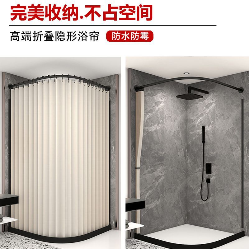Curved Waterproof Printed Hidden Foldableing Shower Curtain Set L-Shaped Punch-Free Bathroom Dry and Wet Separation Toilet Partition Curtain