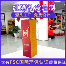 红酒礼盒包装盒高档钢琴烤漆单支装红酒木盒子双支装葡萄酒箱批发