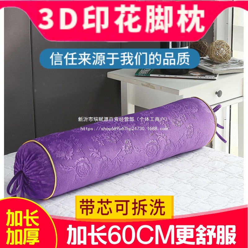 Beauty Salon Extended Foot Pillow Massage Mattress Pillow Leg Pillow Sofa Pillow Candy Foot Bath Pillow Beauty Mattress Foot Pillow