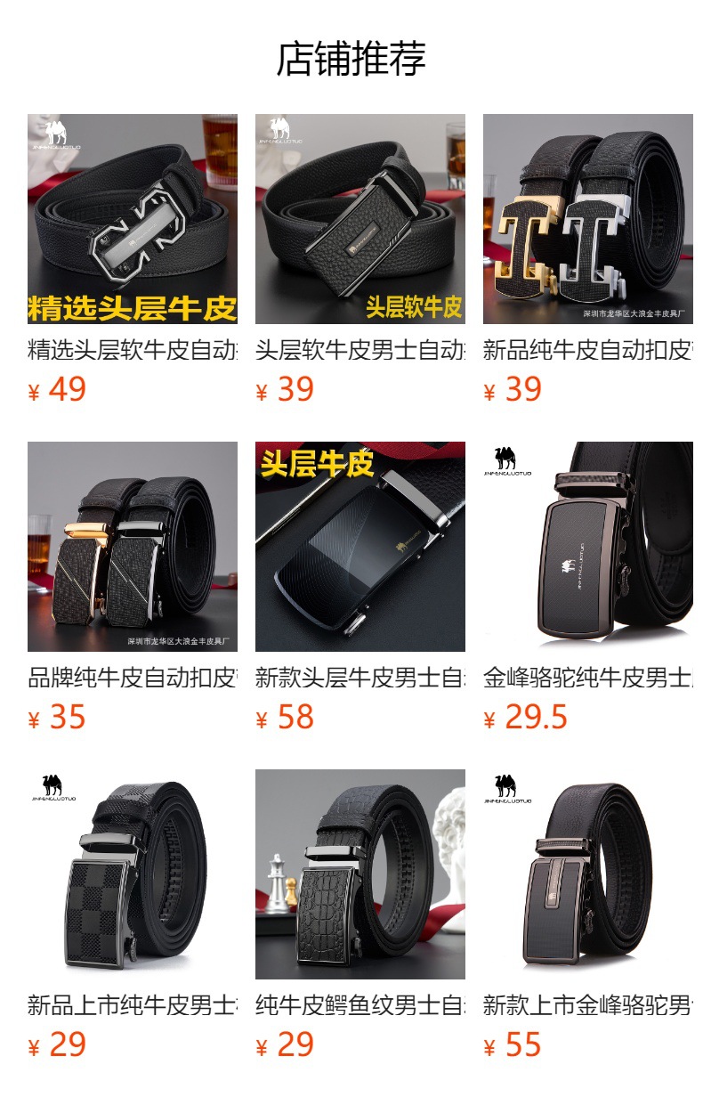 Genuine Full-Grain Soft Leather Men's Automatic Buckle Belt Premium Quality Genuine Leather Business Versatile Style New Model Men's Waist Belt
