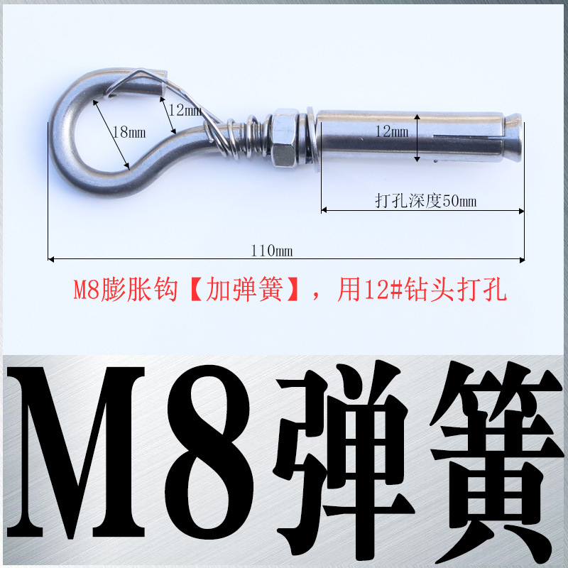 Анкерный крюк Jiujian M6 открытый большой