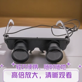 放大镜;望远镜;棱镜、透镜