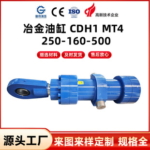 ұ���͸� CDH1 MT4  250-160-500����ʽ����Һ���͸����d����Һ��