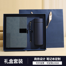 pu笔记本a5跨境办公记事本商务笔记本高级套装活动礼品批发伴手礼