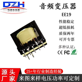 电源变压器;电子变压器;隔离变压器