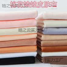 ��diy���޲����ֹ�ë��tt�����޻���������Ƥ�wˮ���q����1mm���w