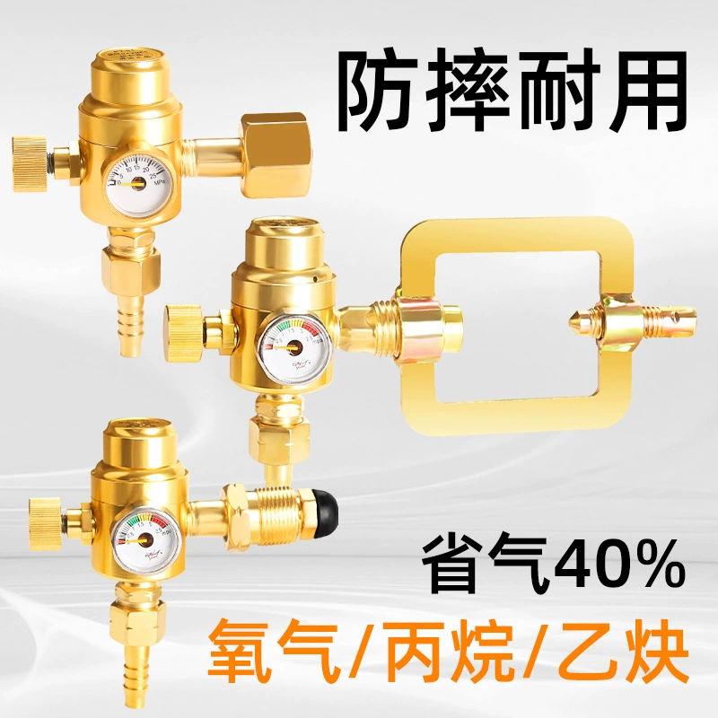 Оптовый энергосберегающий газоизмеритель декомпрессии, кислородный измеритель/пропан/ацетилен, манометр, небольшой клапан снижения давления с защитой от падения и ударов