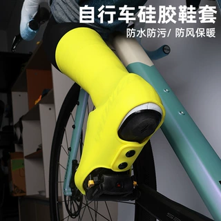 自行车锁鞋保护套防水硅胶防风保暖鞋套山地公路车骑行装备配件